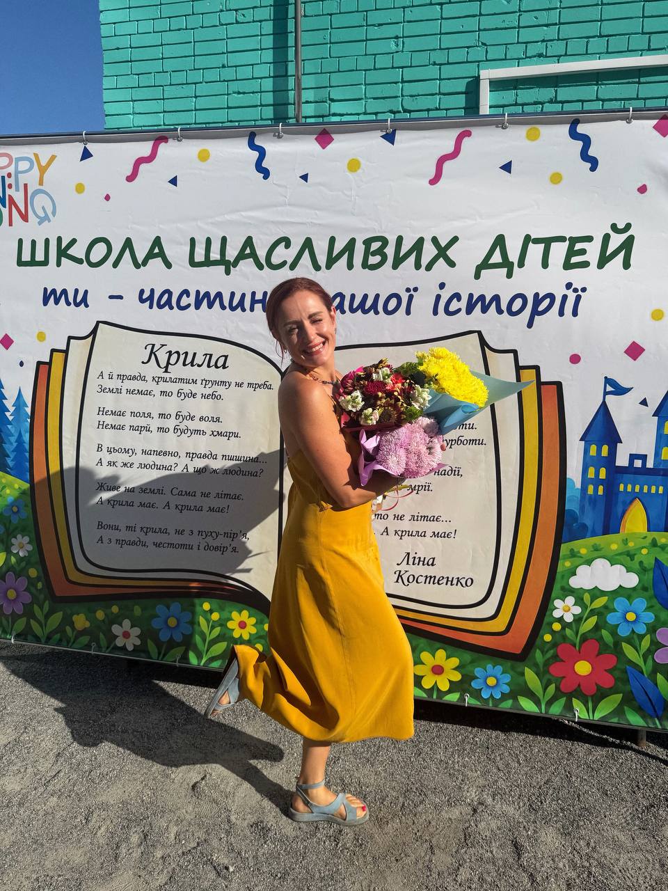 1 вересня 2026