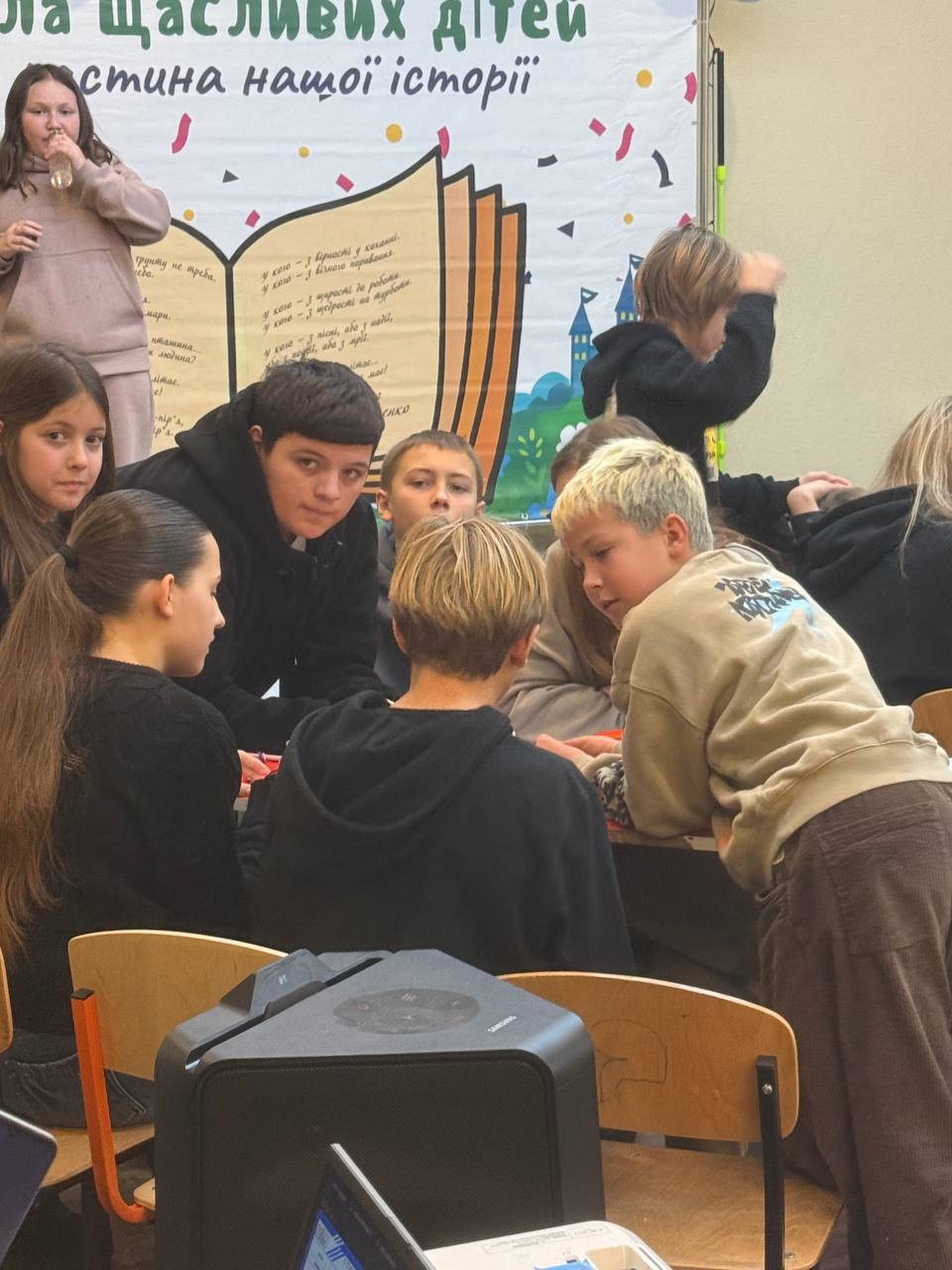 Шкільне життя Happy Learning