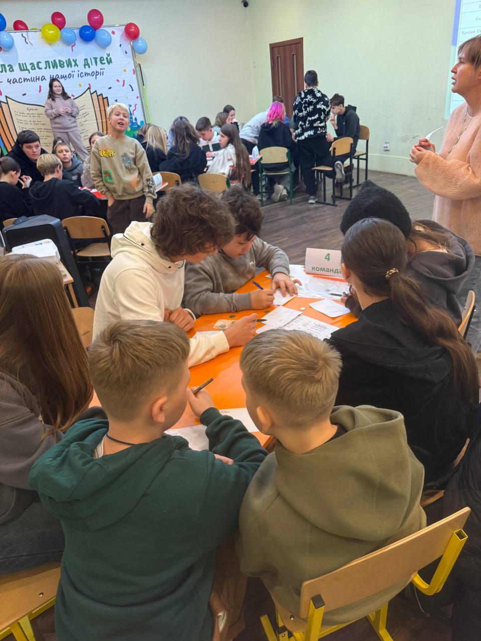 Шкільне життя Happy Learning