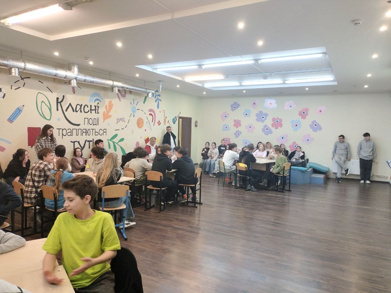 Шкільне життя Happy Learning